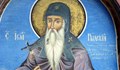 Църквата почита Св. Иван Рилски Чудотворец