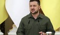 Володимир Зеленски: И сто хиляди загинали граждани на Русия няма да накарат Кремъл да се позамисли