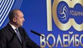Българският волейбол отпразнува своята 100-годишнина