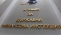 АДФИ е открила проблеми при 24 обществени поръчки