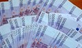 Митничари откриха 68 000 недекларирани евро на ГКПП Дунав мост
