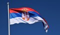 Сърбия затвори посолството си в Киев