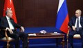 Владимир Путин предложи на Ердоган плана си за газов хъб в Турция
