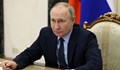 Путин свиква утре заседание на Съвета за сигурност
