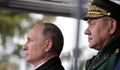 Сергей Шойгу докладва на Путин за края на частичната мобилизация