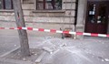 Бетонни късове паднаха от блок на улица "Дондуков Корсаков"