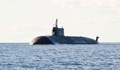 НАТО: Руската ядрена подводница "Белгород" е в активност
