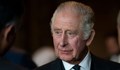 Обявиха датата за коронацията на крал Чарлз III