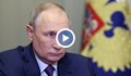 Путин: Взривяването на Кримския мост е украински терористичен акт