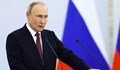 Владимир Путин свиква Съвета по национална сигурност