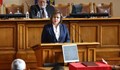 Корнелия Нинова: Ще осъдим езика на омразата на РСМ