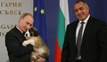 Дружбата между Путин и Борисов блесна в картина за юбилея на руския президент