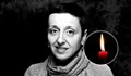 Почина журналистът Йовка Йовчева