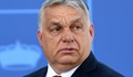 Виктор Орбан намекна за разпад на ЕС като при Съветския съюз