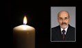 Почина д-р Владимир Янков