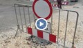 Без глоби за паркиране по разкопани улици в Русе