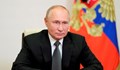 Владимир Путин внесе в Държавната дума анексирането на четирите области от Украйна