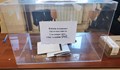 "Галъп": Избирателната активност към 9:00 часа е под 4%