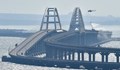 Загиналите при взрива на Кримския мост станаха четирима
