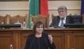 Корнелия Нинова избърза да внесе законопроект за минималната заплата