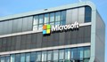 Microsoft е избегнал плащането на милиарди долари данъци