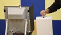 „Тренд”: 19,7% е избирателната активност към 14:00 часа