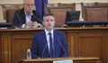 БСП издига Кристиан Вигенин за председател на Народното събрание