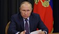 Владимир Путин: Москва ще отговори сурово на украинските атаки