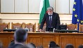 Трети ден в опит да бъде избран председател на Народното събрание