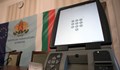 България избира новите 240 депутати