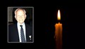 Почина последният двоен кавалер на Военния орден "За Храброст"