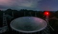 Китайски телескоп откри гигантски газов облак във Вселената