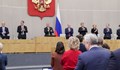 Държавната дума одобри включването на украинските области в Русия