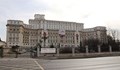 Румъния забрани на осъдени лица да заемат държавни постове