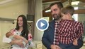 Родители от Русе вече имат 5 деца