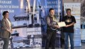 Отличиха Историческия музей с национална награда за изложбата "Природа в риск"