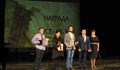 Връчиха Награда „Русе - 21. век“ в навечерието на Деня на будителите