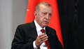 Ердоган нареди да започне работата по руския газов хъб в Турция