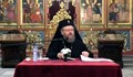 Свещеническа конференция в Русе