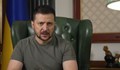 Володимир Зеленски: Руският тероризъм пречи на преговорите