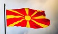Външно министерство на РС Македония осъди вандалския акт в Охрид