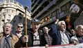 Гръцките пенсионери искат по-високи пенсии