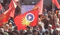 Стотици скандират "Татари и фашисти" преди откриването на българския клуб в Охрид