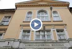 Според Александровска болница докладът на МЗ съдържа неверни и заблуждаващи