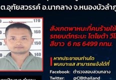 Извършителят бивш полицай е застрелял и съпругата и