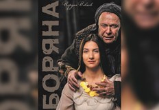 Първото предложение на русенския театър е на 12 октомври с