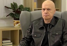 Трифонов Но тогава ми се стори че правителство на малцинството