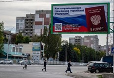 Русия обяви анексирането на града на 30 септемвриХраните и лекарствата