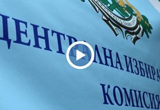 Всички те обаче са били за агитация в социалните мрежиНад