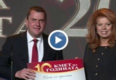 Това е второ отличие за Владимиров който стана кмет на годината и през 2020
